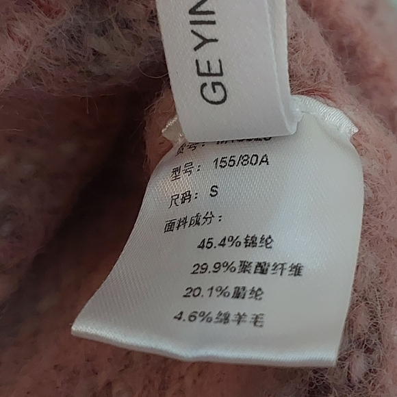 Pink Colorful Knit Cardigan Size Small - Picture 5 of 7